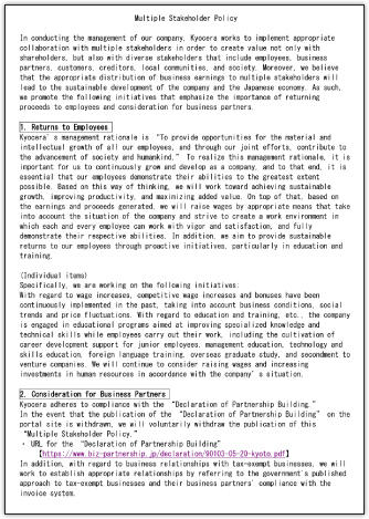 Multiple Stakeholder Policy